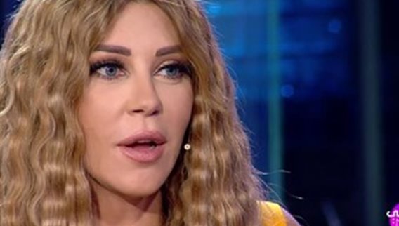 فقرة كلام عيون