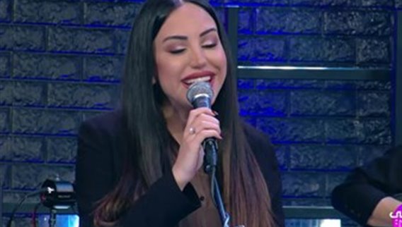 لمين الغنية