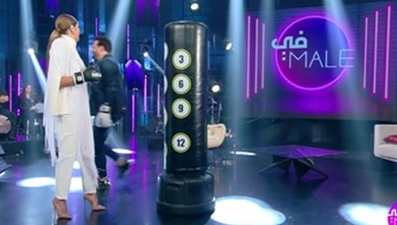 تحدي البوكسينغ