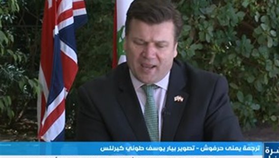 وزير القوات المسلحة البريطاني يؤكد مواصلة بلاده تقديم المزيد من المساعدات للمؤسسة العسكرية في لبنان