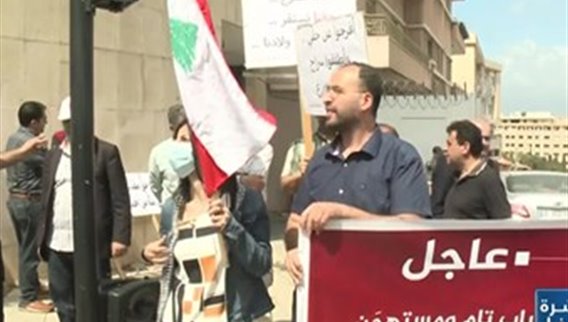 إضراب أساتذة الجامعة اللبنانية يحرم بعض الطلاب فرصة متابعة دراستهم في الخارج
