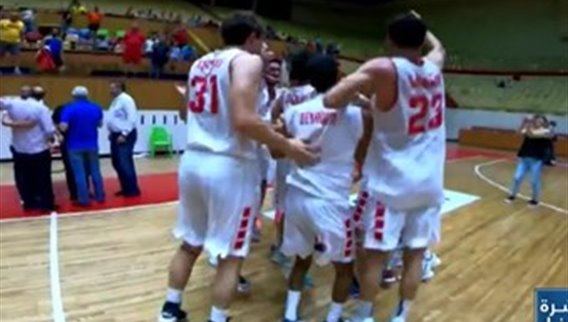 إنجاز جديد لكرة السلة اللبنانية احراز لقب بطل غرب آسيا لكرة السلة لفئة تحت الـ 18 سنة