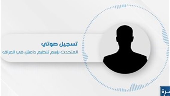 داعش في طرابلس مجدداً والحصيلة ٤ قتلى