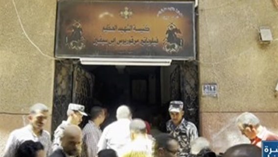 عشرات القتلى في حريق مروع في كنيسة مصرية…