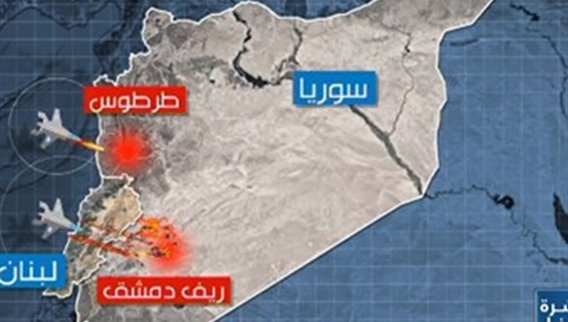 ضربات إسرائيلية من الأجواء اللبنانية استهدفت مواقع في سوريا