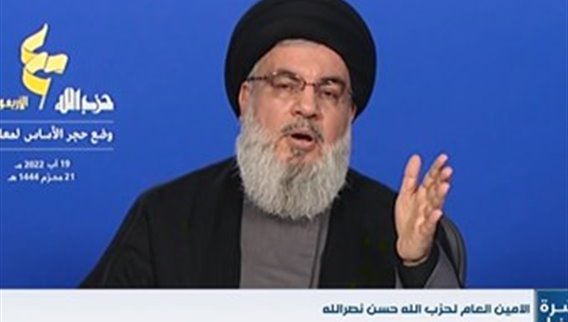 نصر الله إذا لم يحصل لبنان على ما يريده في ملف ترسيم الحدود البحرية فنحن ذاهبون نحو التصعيد