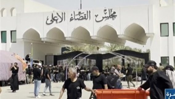 اعتصامات مناصري الصدر طالت محيط مجلس القضاء الاعلى في العراق