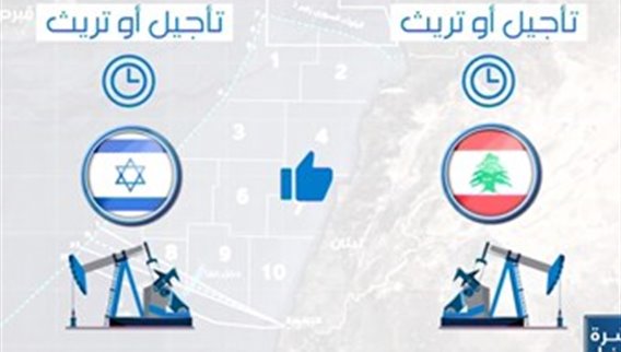 هوكستين في بيروت الجمعة