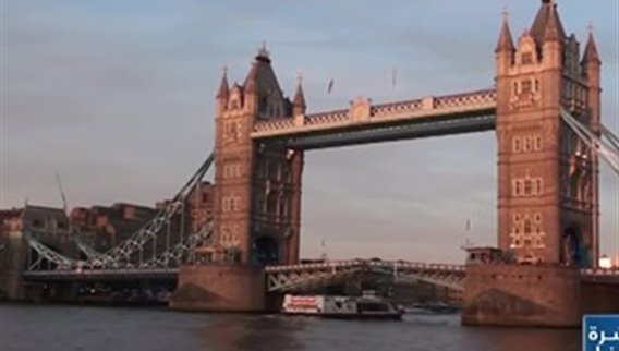 سقوط جسر لندن وانطلاق رحلة وداع الملكة إليزابيث الثانية