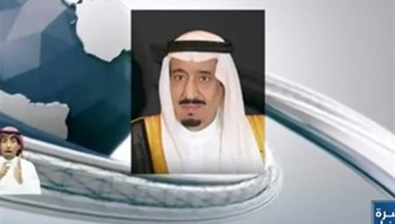 ولي العهد السعودي رئيسًا لمجلس الوزراء…هل هي سابقة؟
