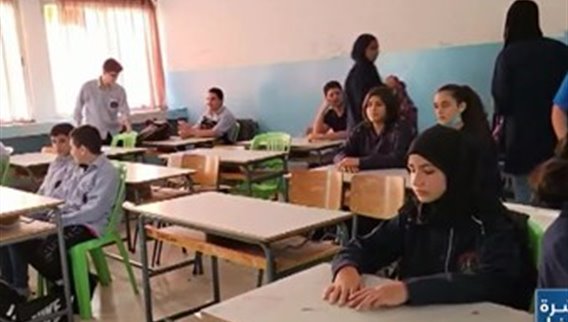 العام الدراسي الجديد بدأ في المدارس الرسمية في لبنان في معظم المراحل التعليمية