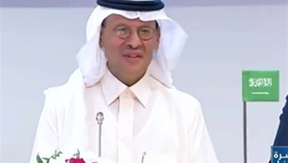  صفعة تلقتها الولايات المتحدة وعدد كبير من دول العالم بعد قرار أوبك+ خفض إنتاج النفط