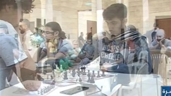  زحلة إستضافت بطولة لبنان للشطرنج