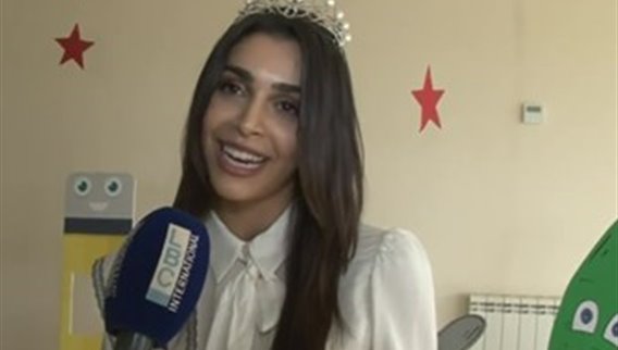 ملكة جمال لبنان جالت على مدارس منطقة صور