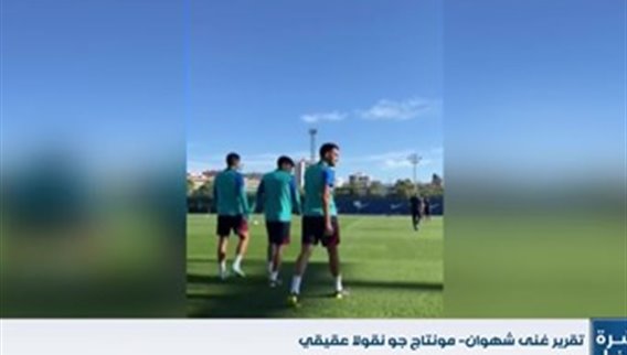 مباراة الكلاسيكو المنتظرة في الدوري الاسباني تحمل طابعًا رياضيًا وفنيًا