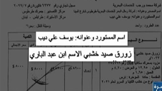 قتلُ أشخاص عن غير قصد..هو الادعاء الرسمي ضد من خطط ونفذ لعملية تهريب بحرا