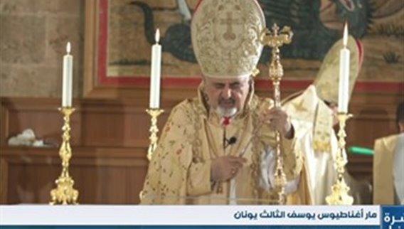 تدشين كنيسة مار جاورجيوس للسريان الكاثوليك في الخندق الغميق بعد ترميمها من البطريركية السريانية في لبنان
