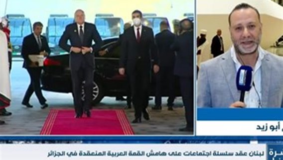 سلسلة اجتماعات للوفد اللبناني على هامش القمة العربية... ماذا في مضمونها؟
