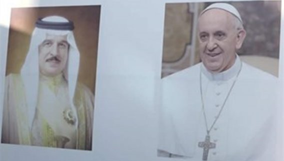 بابا الفاتيكان يزور البحرين لتعزيز الحوار المسيحي الإسلامي