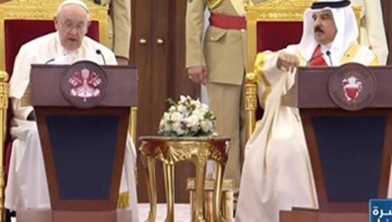اليوم الاول لزيارة البابا فرنسيس للمنامة الزيارة الاولى لحبرٍ أعظم إلى البحرين