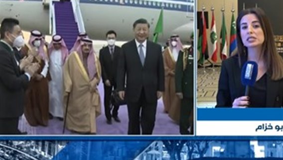 الرئيس الصيني في الرياض لثلاثة أيام.. ماذا في تفاصيل الزيارة؟