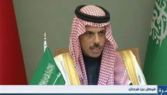 وزير الخارجية السعودي يعود للبنانيين أن يقرروا ما هو الأفضل لهم ونحن سندعمهم في ما يقررون