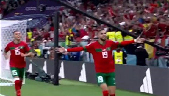المنتخب المغربي يغيّر تاريخ كرة القدم