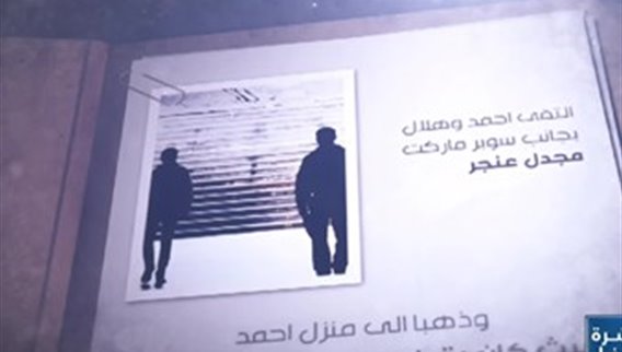 رواية من روايات عمليات الخطف في لبنان تشابه الافلام..