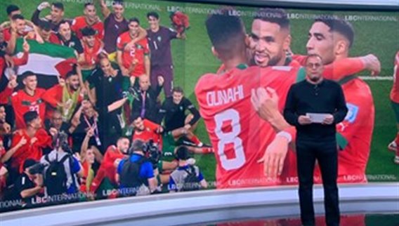 العين على مباراة الليلة... هل يتابع المغرب كتابة تاريخه الجديد؟