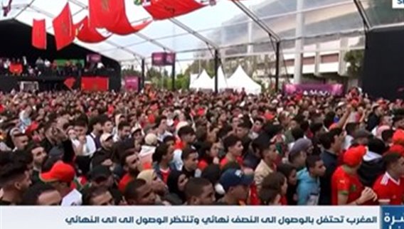 اجواء التحضيرات المغربية لمباراة اليوم