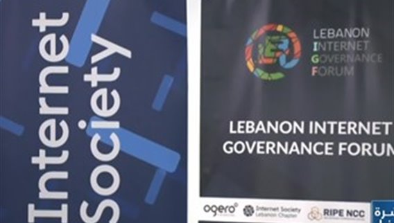 هل يساهم اي تطوير لقطاع الاتصالات بتعزيز فرص تحويل لبنان الى نقطة جذب للاستثمارات؟