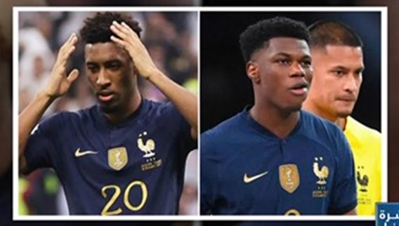 عنصرية بحق بعض نجوم المنتخب الفرنسي