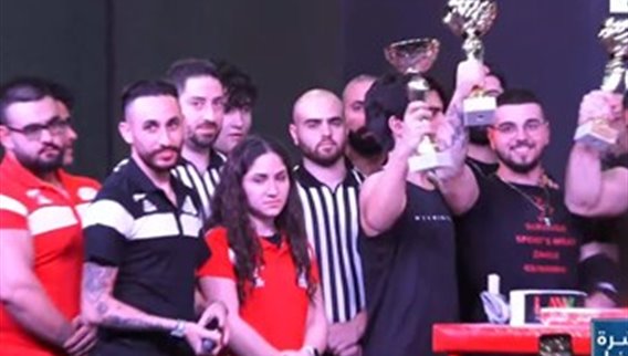 تتويج ابطال لبنان بلعبة مصارعة الذراع