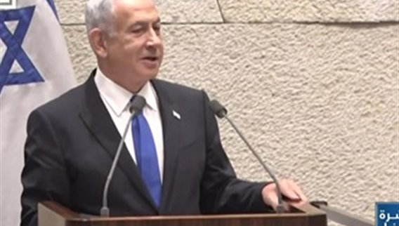  نتانياهو يؤدي اليمين الدستورية رئيسا للحكومة الإسرائيلية الجديدة