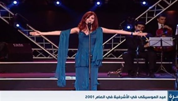 الفنانة نانسي عجرم رفعت اسم لبنان عاليا.. والانطلاقة كانت بمواكبة من الـLBCI