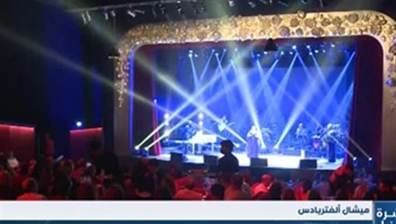 مسرح Music Hall الغنائي وصل إلى قطر