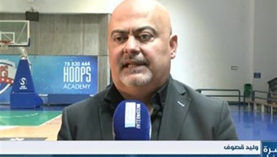 انتخاب وليد قصوف رئيساً للاتحاد اللبناني لكرة الطائرة