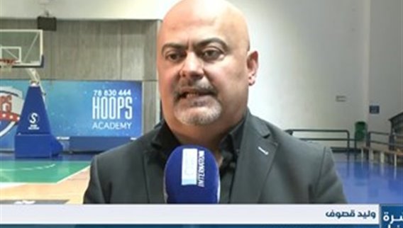 انتخاب وليد قصوف رئيساً للاتحاد اللبناني لكرة الطائرة