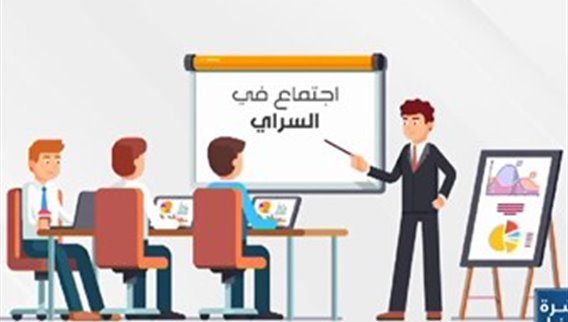 أزمة تهدد العام الدراسي... المدارس الرسمية بدأت اضراباً