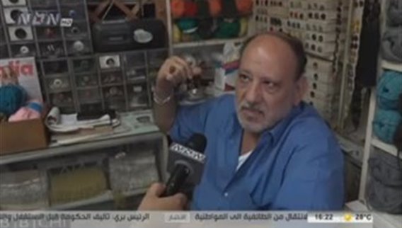 الـ NBN نزلت على الشارع ت تعرف رأي اللبنانية بانتخاب ترامب