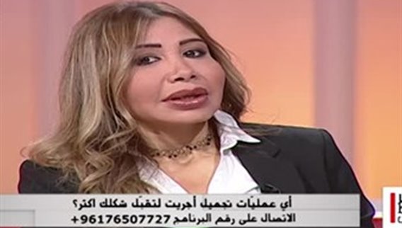  خوفاً من علامات العمر لجأت أميرة لعمليات التجميل