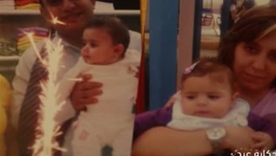 ريتا بلطجي