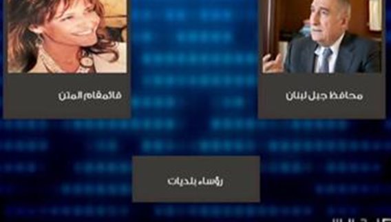 بسطات الخضرا ما زالت في مكانها واللبناني مهدّد بلقمة عيشه