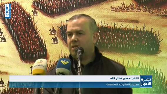 حزب الله يدعو الافرقاء في الداخل إلى ملاقاته في نصف الطريق