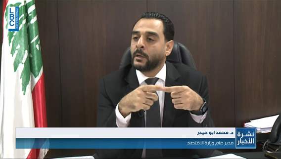 الأمن الغذائي في لبنان بخطر ! تجار الأزمة من دون ضمير