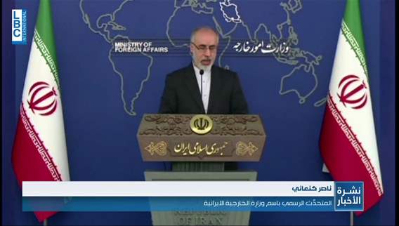 كنعاني عدمَ أجراءِ المفاوضاتِ الرسمية لا يعني عدمَ التواصلِ وتبادل الرسائل