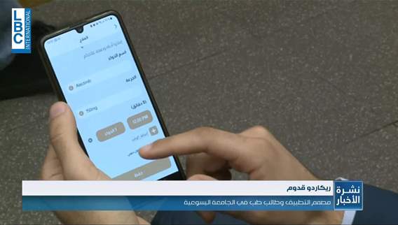وسيلة تسهّل مرحلة علاج مرضى سرطان الرئة... تعرّفوا على re-alk