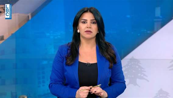  مقدمة النشرة المسائية