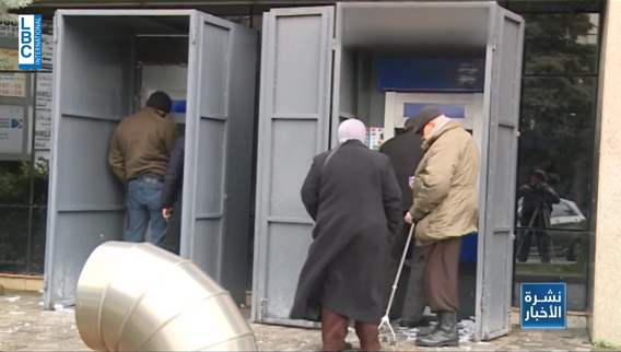 المصارف تحذر الإجراءات القضائية ستؤدي إلى إفلاسنا
