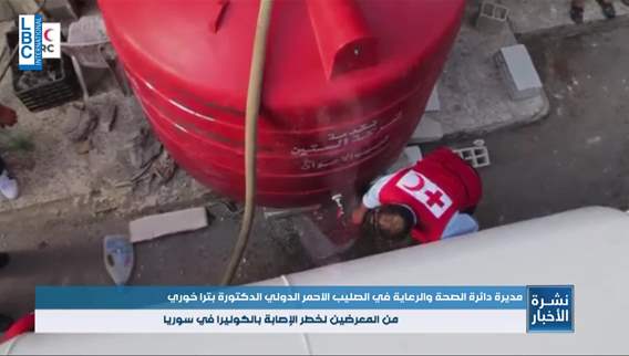 بترا خوري الناس الآن أكثر عرضة للتلوث بالكوليرا